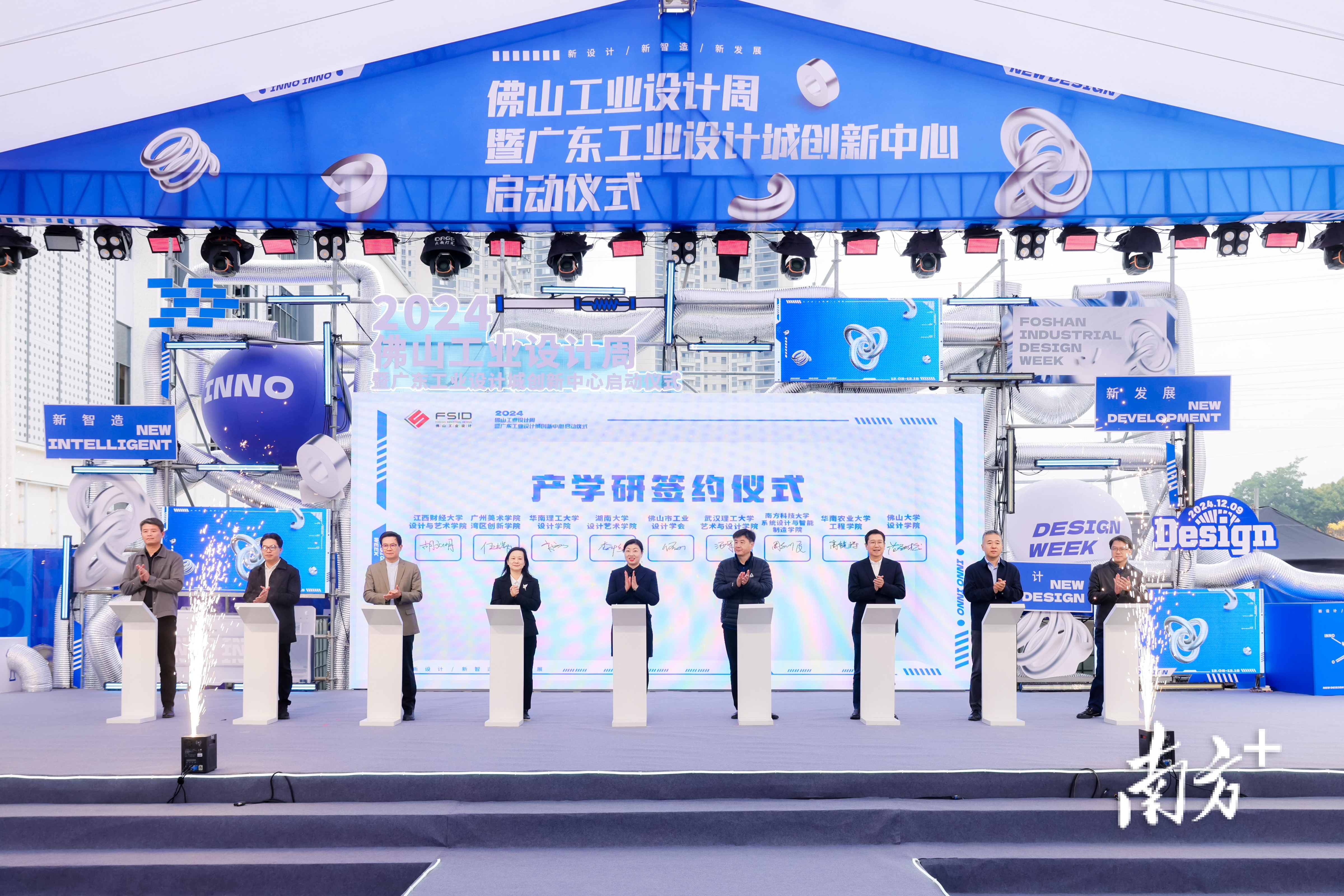 活动现场多个项目签约。&nbsp; 主办方供图