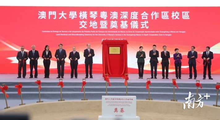 奠基仪式现场  南方+ 关铭荣 拍摄
