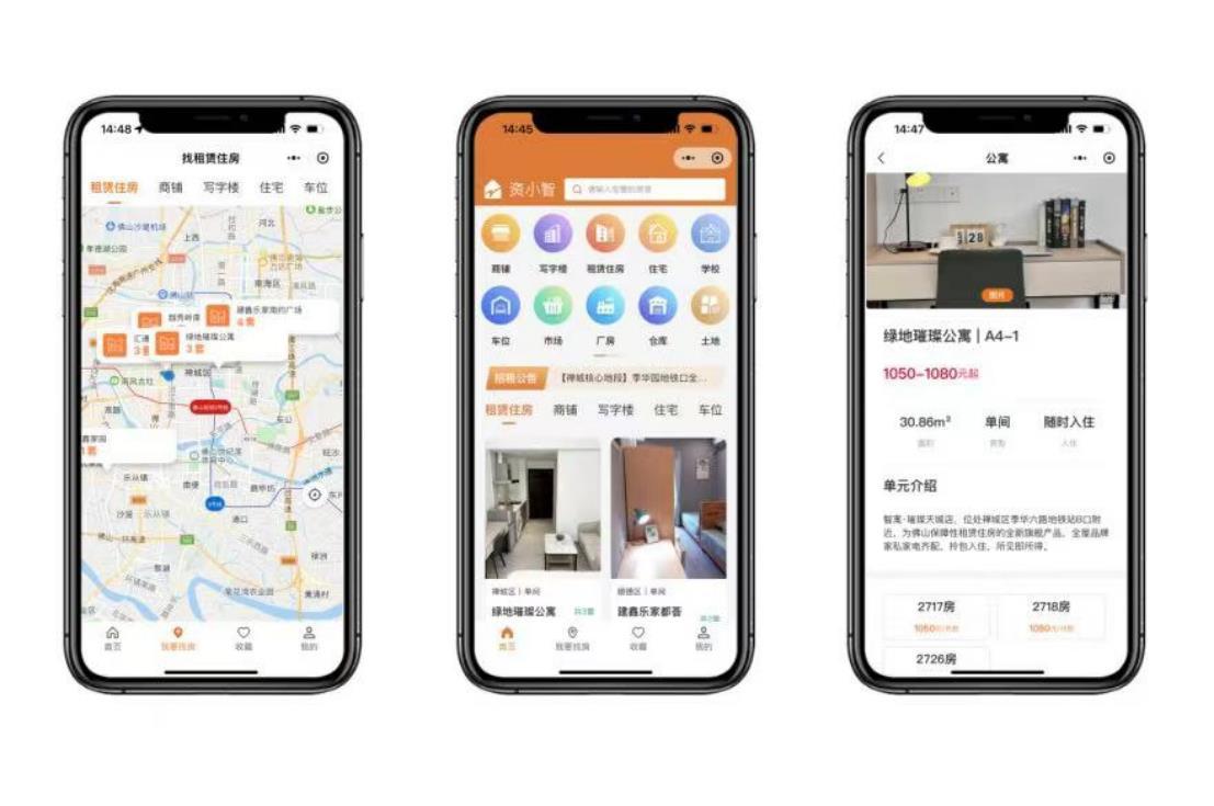 今年11月刚上线的“资小智”平台储备了大量国有资产数据。通讯员供图