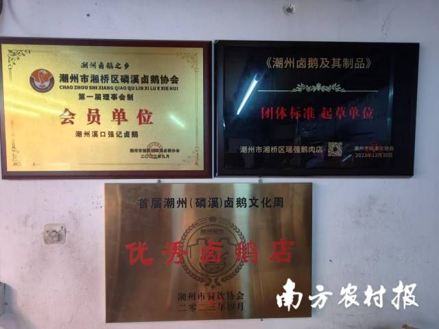 地道溪口卤鹅！首届潮州卤鹅文化周“优秀卤鹅店”参展