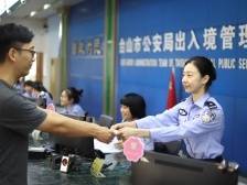 台山政法：拥抱大湾区 营商向优行｜超级工程 跨越向新