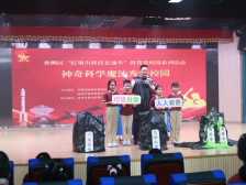 红领巾科技直通车系列活动“驶”入香洲校园