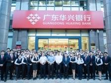 广东华兴银行江门分行：跨海连湾，共绘发展新蓝图｜超级工程 跨越向新