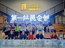 架起“连心桥”，侨都江门与港澳更亲更近｜超级工程 跨越向新