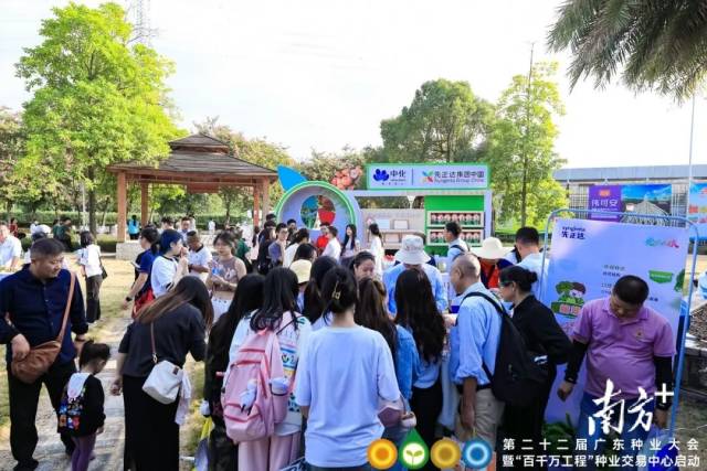 先正达集团的鲜食品尝区，吸引无数参会者驻足品尝。