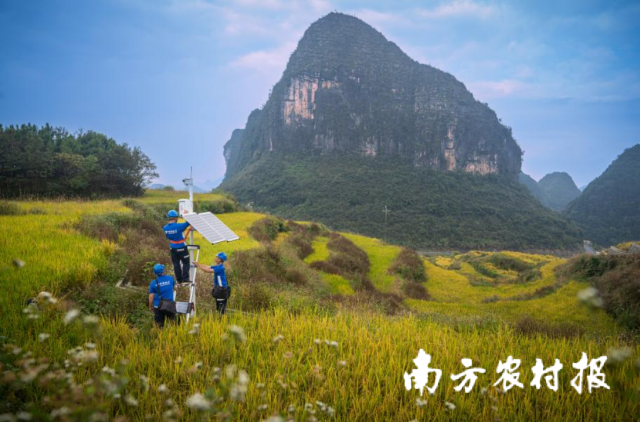 何迎僖《乡村通信》清远连南南岗千年瑶寨-乡村治理类