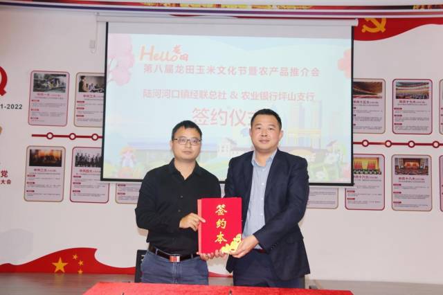 视频｜龙田街道提速“百千万工程”，四地联动推介特色农产品