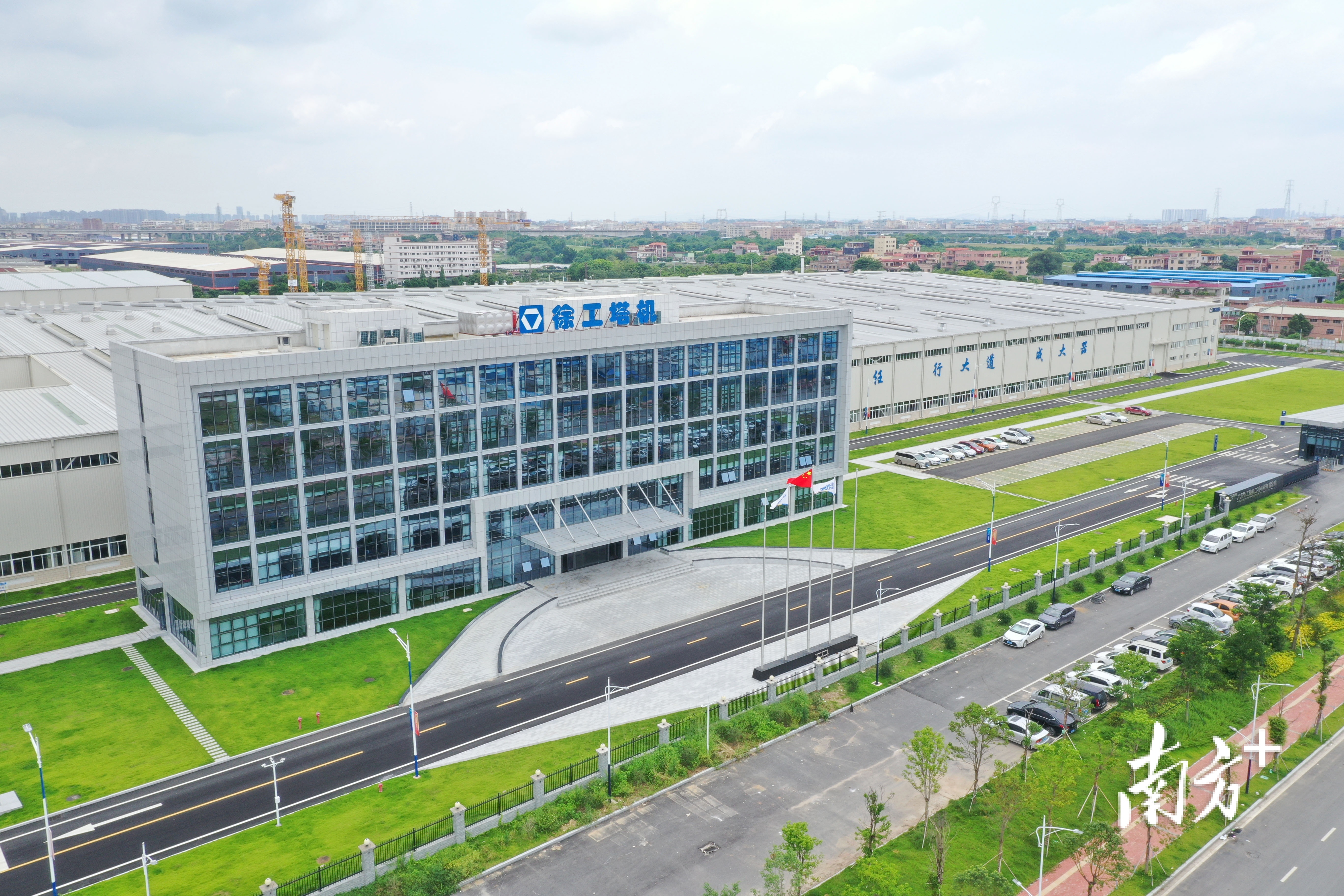 广东徐工总投资约20亿元，是徐工集团在江苏省外最大的一笔投资。戴嘉信 摄