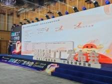 龙岗“企”明星⑭1688跨境选品中心：全球一件代发，超70万家工厂“源头货”等你选品出海