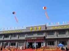 新宝堂：非遗“桥”见机遇，融合创新文旅｜超级工程 跨越向新