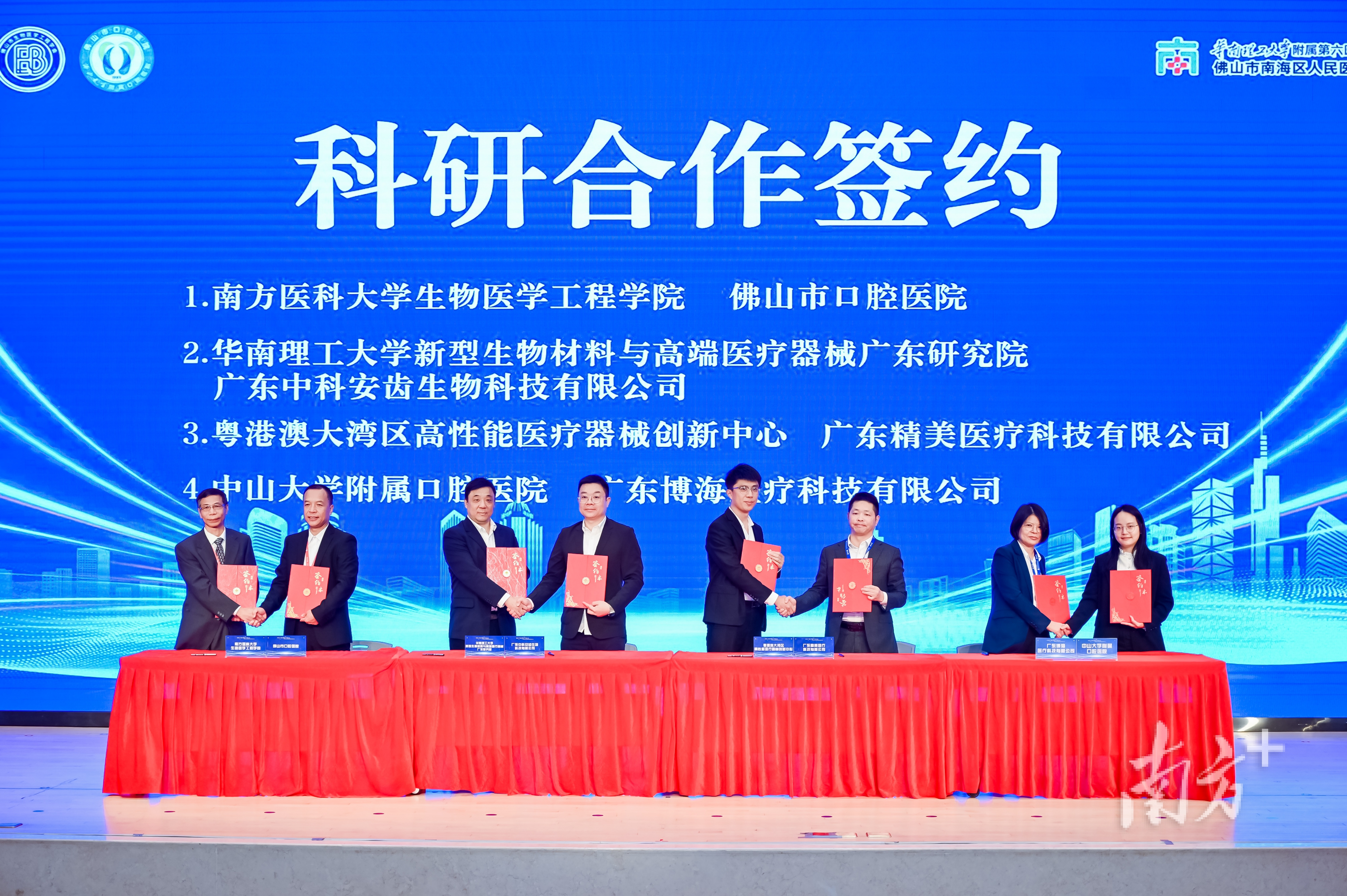 大会促成了多个重要项目签约。   受访者供图
