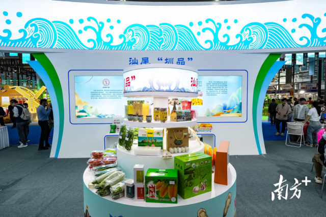 汕尾35款“圳品”齐齐亮相食博会。