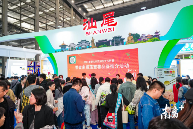 黍蜜家榴莲蜜薯品鉴推介活动人气爆棚。