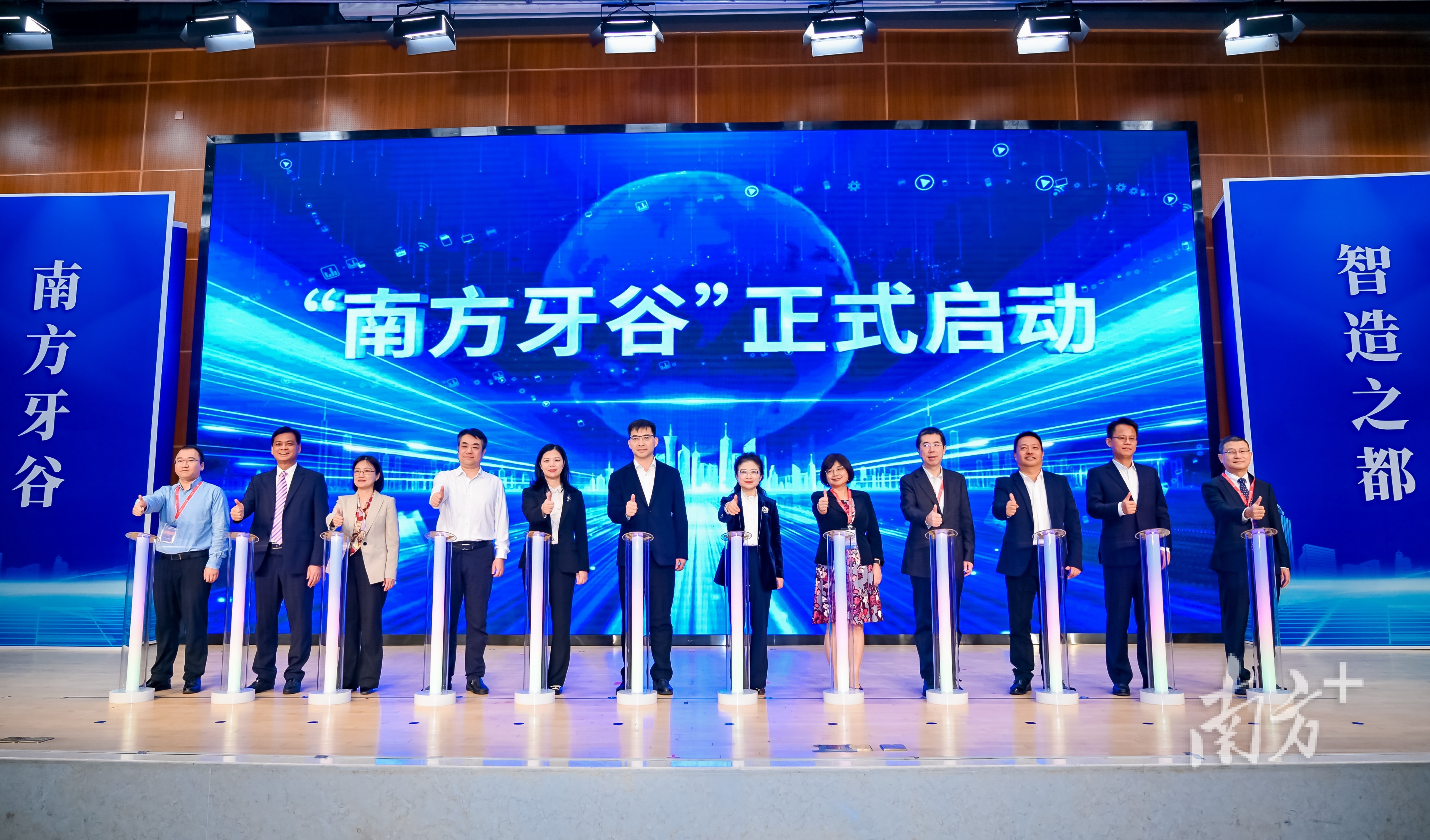 “南方牙谷”产业大会暨佛山市口腔器材高质量发展大会在佛山召开。受访者供图
