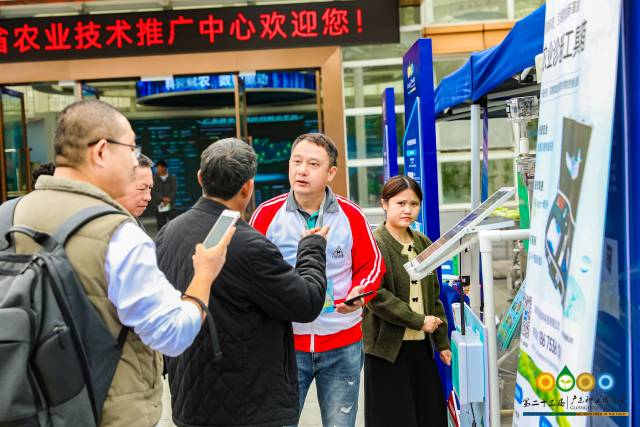 中山市康美生物科技有限公司佃帮远程智能农业系统