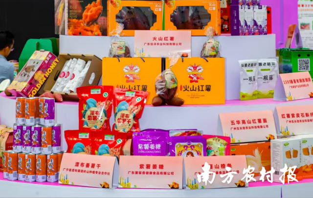 南方农村报 谭家富 拍摄