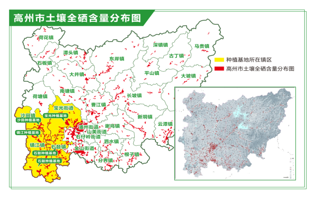 高州富硒土地图。