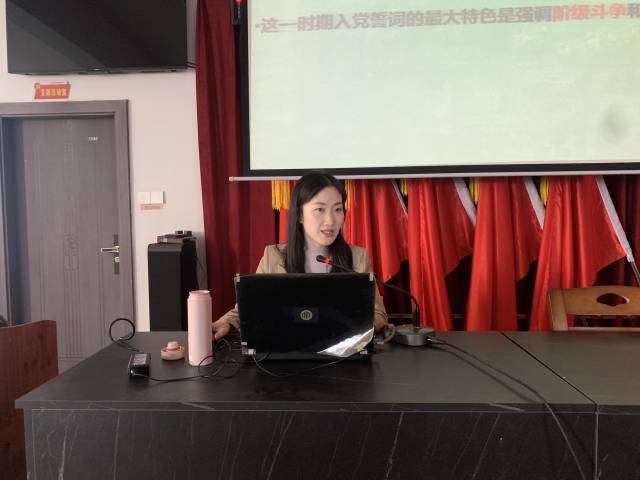 汕头市委党校王瑾老师以《深刻把握中国共产党入党誓词中蕴含的初心和使命》为题分享。