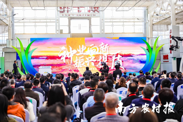 12月12日，第二十三届广东种业博览会（以下简称“种博会”）在广州举行。