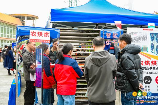 佛山市浩展科技有限公司果蔬烘干机