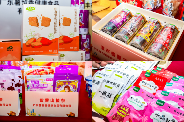 豐富多樣的薯類加工品,。
