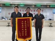 朋友借钱不还？看开平法官如何拯救“友谊的小船”