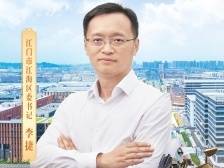 国家高新、江海门户！江门江海奋力打造珠西产业枢纽｜百千万·书记说