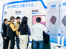 智慧养猪，广东领航┃猪业有种