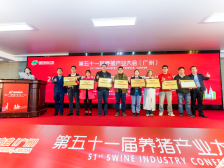 祝贺！2024粤港澳大湾区十大最受欢迎品牌猪肉诞生┃有种的猪肉