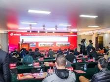 拍出2万元高价！2024中国种猪精液拍卖会“标王”诞生