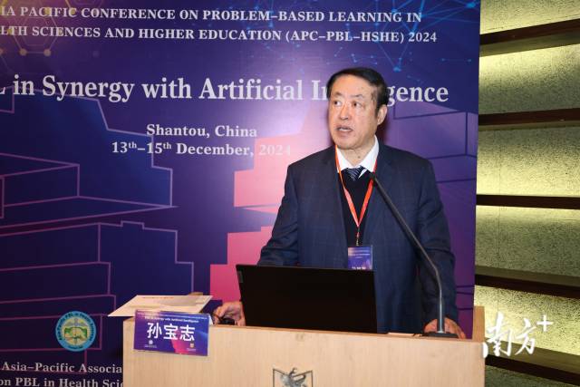 中国医科大学终身教授、原副校长孙宝志为开幕式致辞。 中国医科大学终身教授、原副校长孙宝志为开幕式致辞。