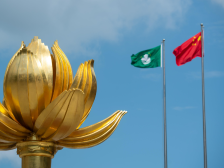 践行“一国两制”，澳门做对了什么？