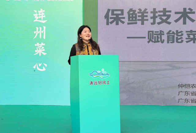 肖乃玉教授做保鲜如何赋能菜心高质量发展专家报告。