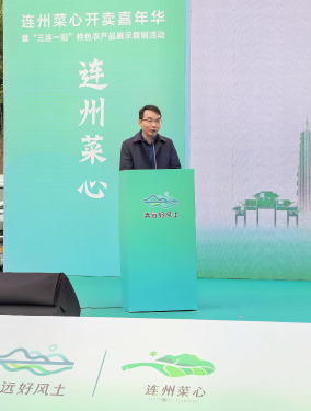 清远市农业农村局局长李伯伦用生动粤语，作激情致辞。