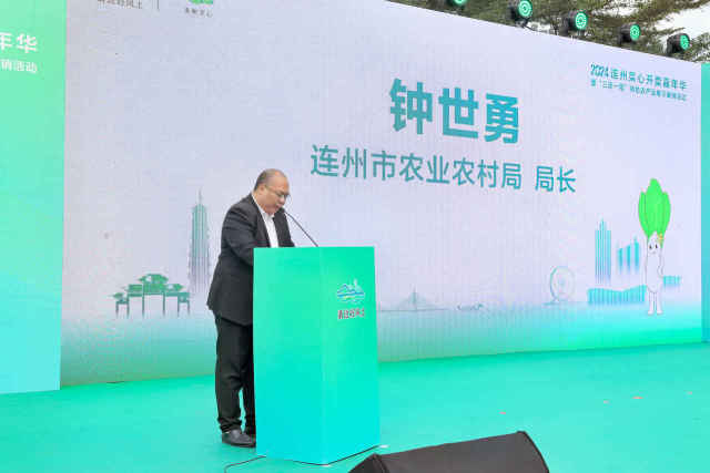 连州市农业农村局局长钟世勇通报连州菜心产业发展情况。