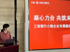 融资服务上“新”，在罗湖扫码即享！