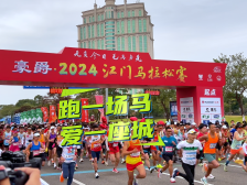 视频丨乐跑江马，爱上江门