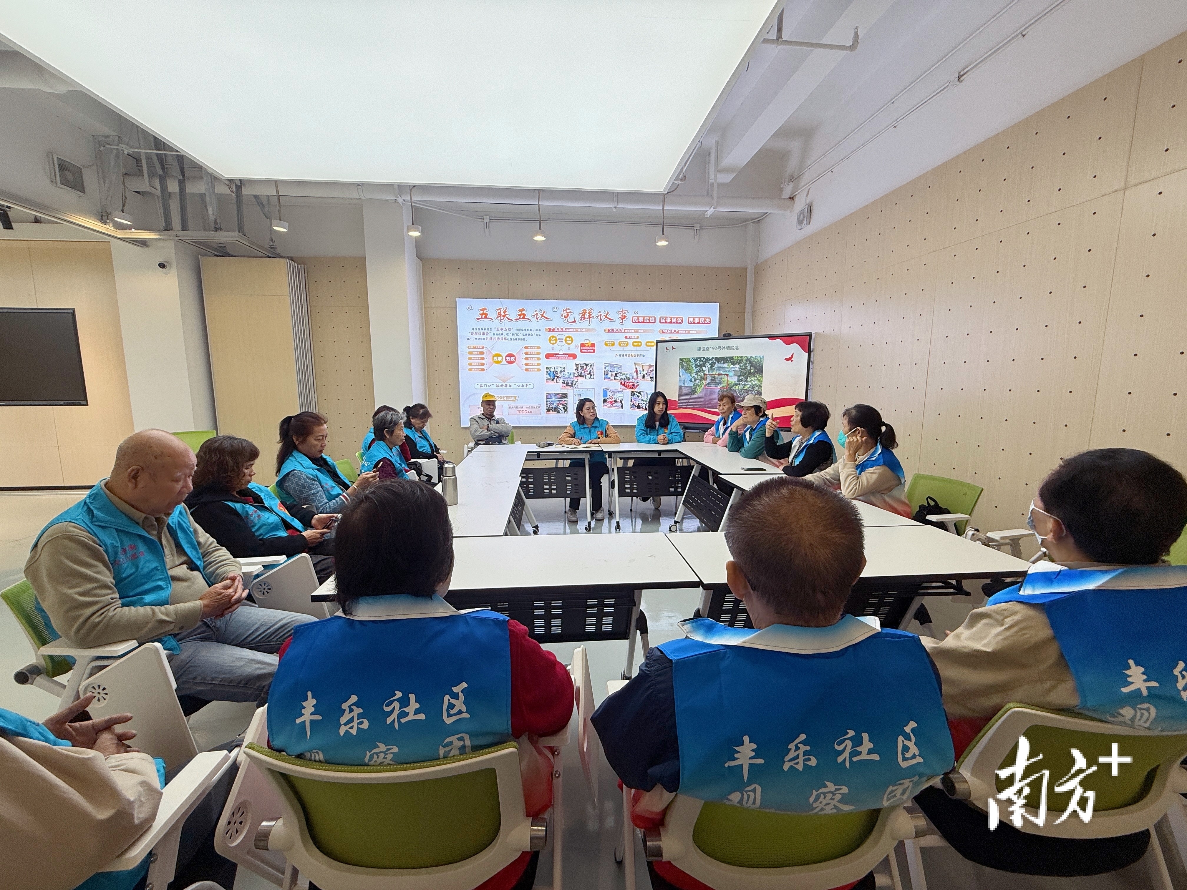 在党群服务中心召开党群议事会,打造家门口邻里中心。