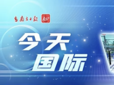 视频｜今天国际③：智慧物流助力制造升级，一起智能+柔性