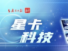 视频｜星卡科技② 让AI打破维修工和汽车品牌之间的“壁”