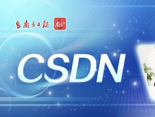视频｜CSDN③ 大模型来了，对逻辑要求更高了