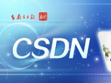 视频｜CSDN② 程序员创业应该补上“常识课”
