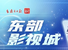 视频｜东部影视城 “横店”变“竖店”，深圳适合做微短剧