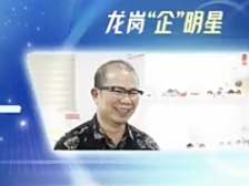 视频｜慧明眼镜⑤ “深圳眼镜”的三条出路