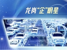 视频｜星卡科技③：“4+1”的汽车变革，掀起世界级“新风口”