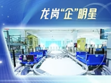 视频｜今天国际① 智慧物流，为商超提高服务质量、降库存