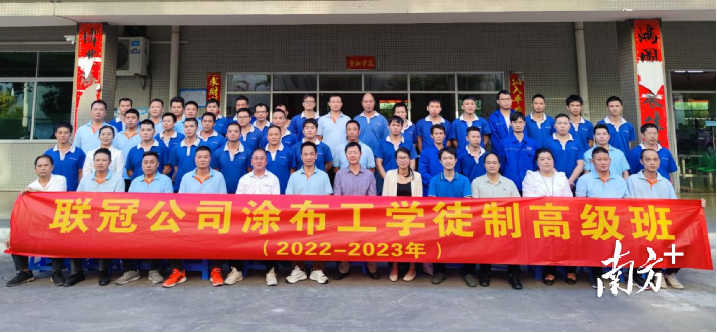 在开平,江门职业技术学院结合地方产业发展需求,联合企业打造新型学徒制合作项目,并建立长效合作机制。受访者供图