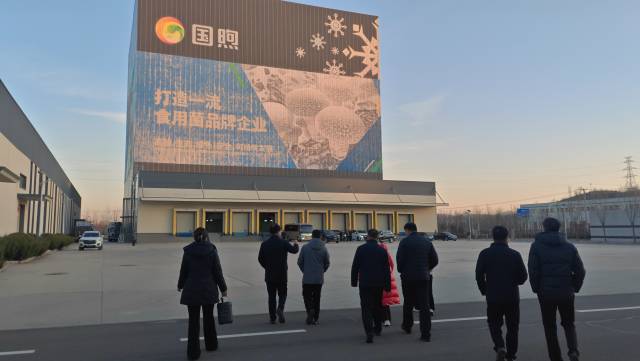 韶关考察团在阜平经济开发区的国熙大央厨调研。