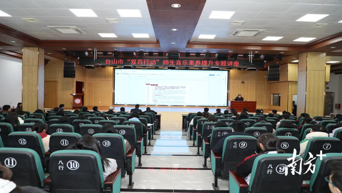 星海音乐学院发挥自身资源优势,为台山音乐教育发展提供课程建设、师资培养、学生素养、硬件建设等方面的支持。受访者供图