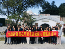 越秀黄花岗：党建引领垃圾分类风尚，党员争当先锋模范
